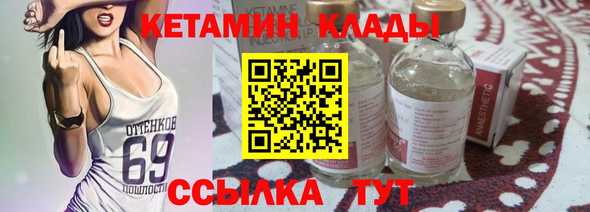 mega как зайти  Кетамин ketamine  Вход с VPN  Феодосия 