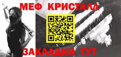 MDMA Premium VHQ Моздок