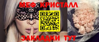 MDMA Premium VHQ Моздок