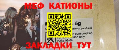 тгк Мариинск