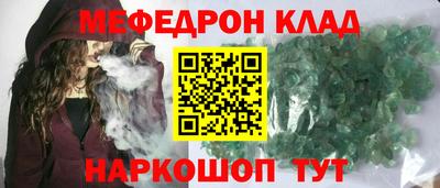 тгк Мариинск