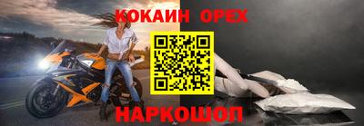 MDMA Premium VHQ Моздок