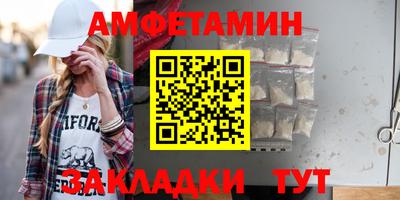 spice Можга