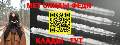 spice Можга