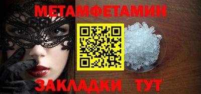 MDMA Premium VHQ Моздок