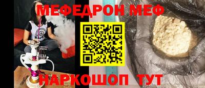 spice Можга