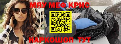 тгк Мариинск