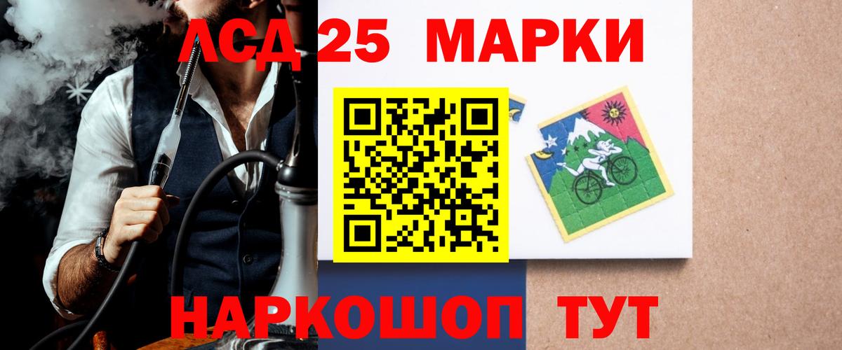 LSD-25 экстази ecstasy  Вход с VPN  Феодосия  LSD-25 экстази кислота 