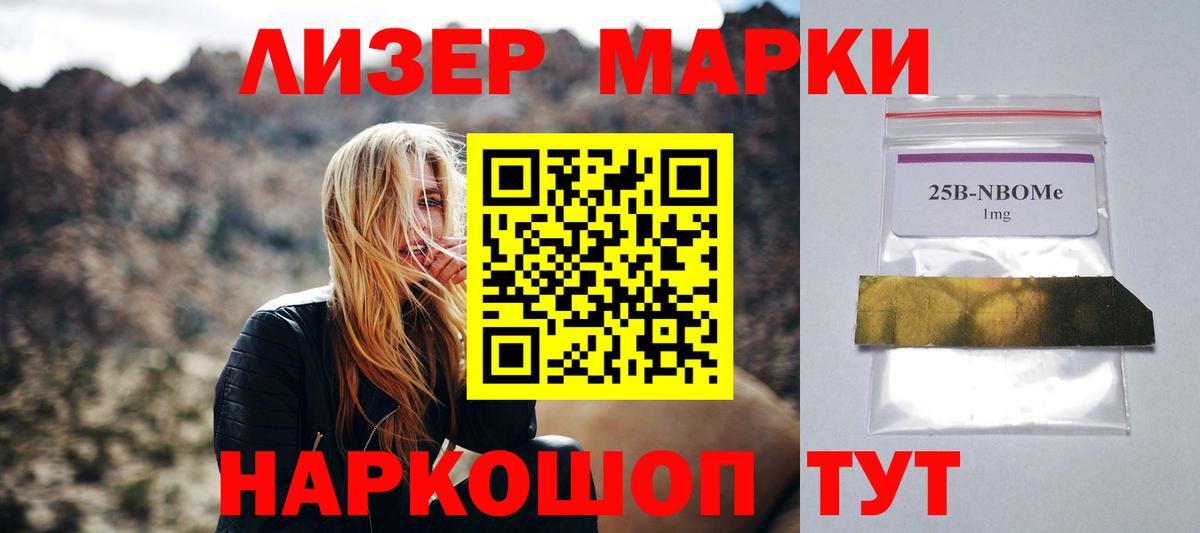 ЛСД экстази кислота Феодосия