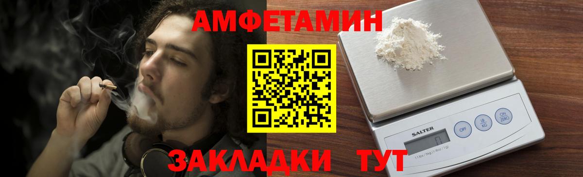 Феодосия  Первитин мет  Первитин мет  Вход с VPN 