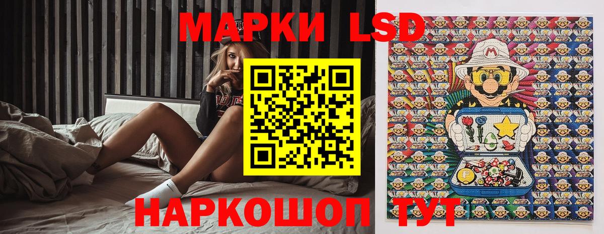 Марки N-bome 1,8мг Феодосия