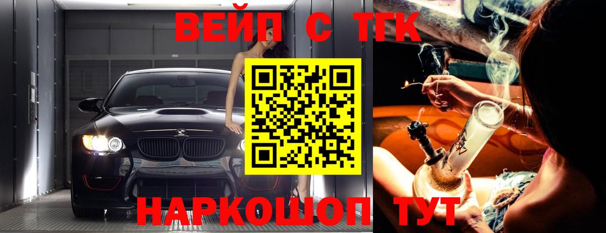 Дистиллят ТГК жижа  Вход с VPN  Феодосия 