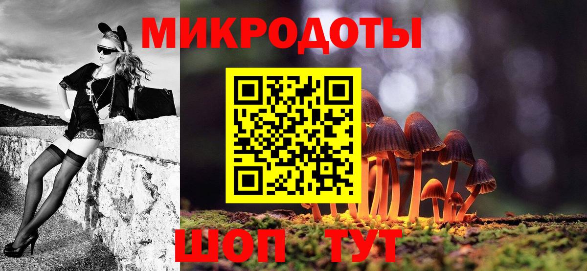 Галлюциногенные грибы Psilocybine cubensis  Вход с VPN  как найти   Галлюциногенные грибы GOLDEN TEACHER  Феодосия 