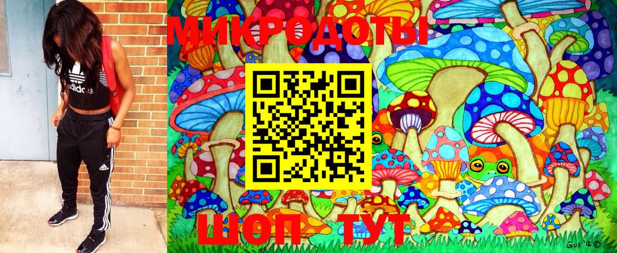 Галлюциногенные грибы Magic Shrooms Феодосия