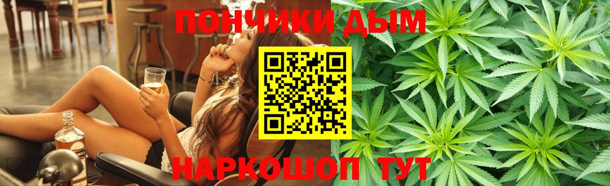 Марихуана THC 21% Феодосия